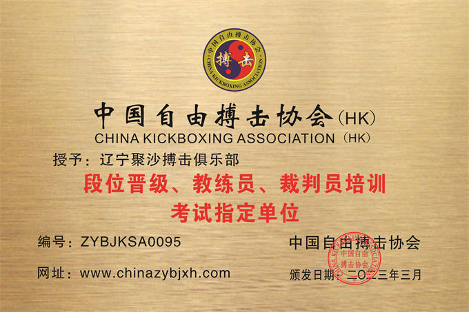 微信图片_20230328121447.jpg