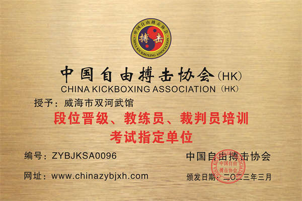 微信图片_20230403120310.jpg