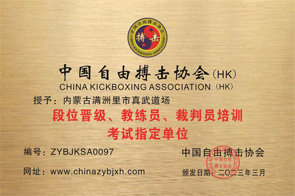 微信图片_20230403120334.jpg