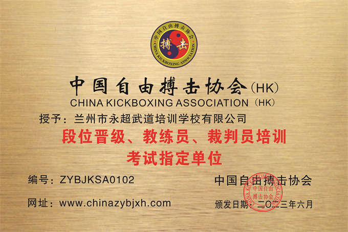 微信图片_20230605121903.jpg