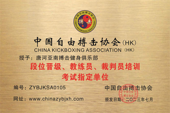 微信图片_20230724130625.jpg