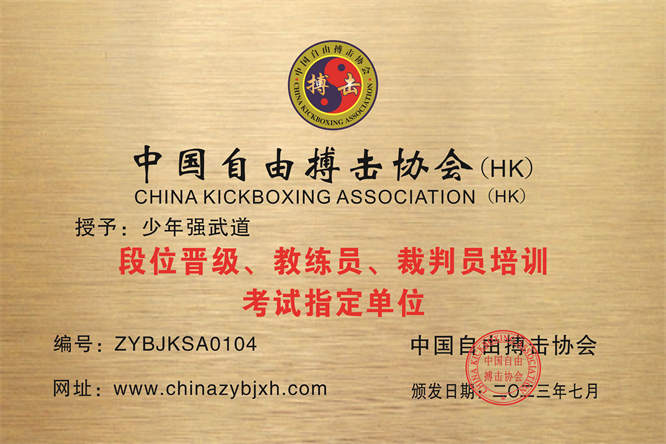 微信图片_20230724164016_1.jpg