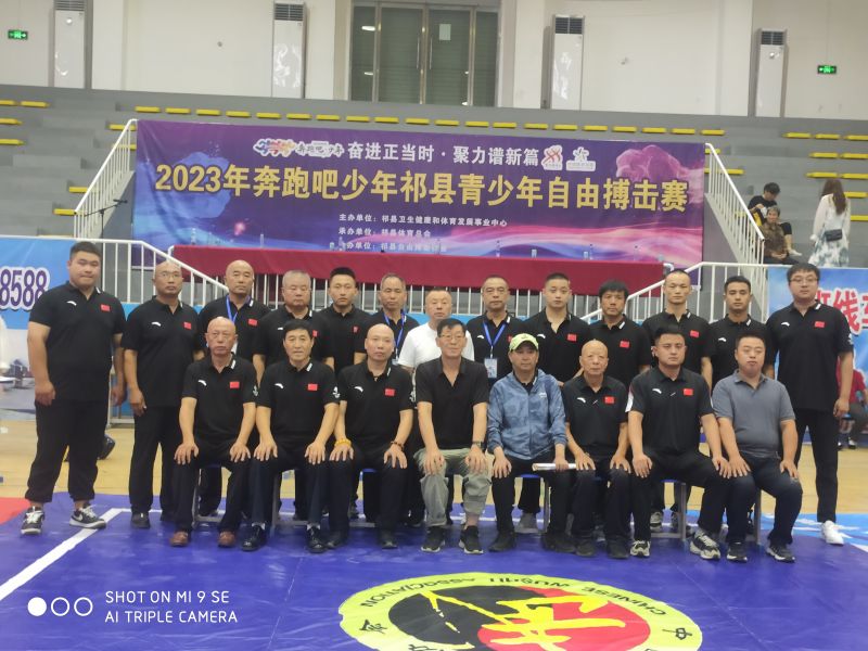 2023年奔跑吧少年祁县青少年自由搏击赛