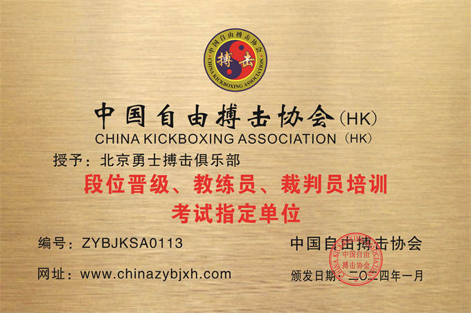 微信图片_20240111195843.jpg