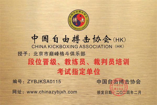 微信图片_20240221161442.jpg