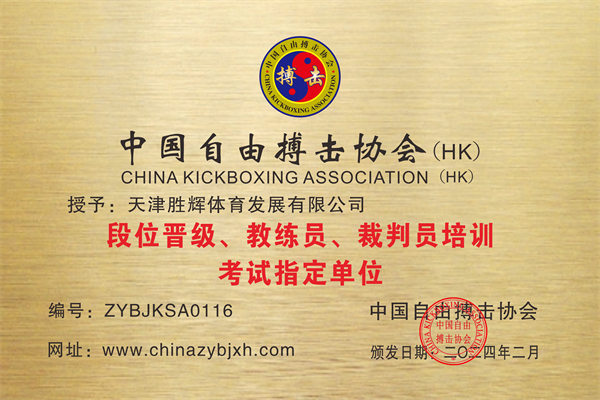 微信图片_20240226100713.png
