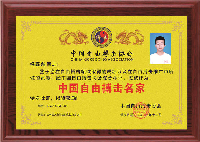 微信图片_20240323120146.jpg