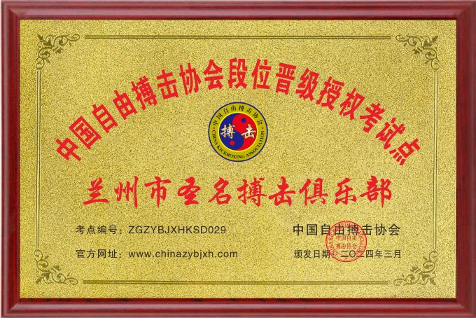 微信图片_20240323120120.jpg