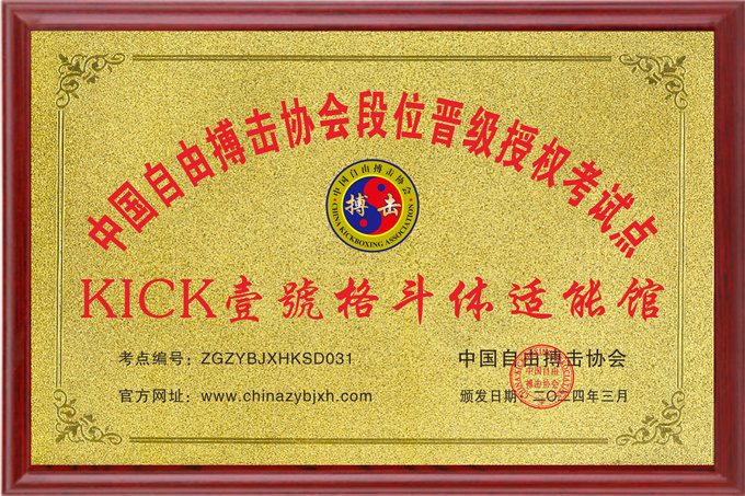 微信图片_20240328181708.jpg