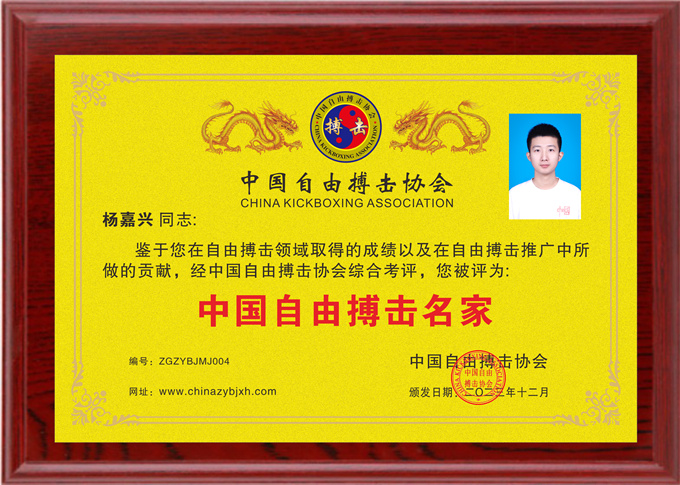 微信图片_20240328181715.jpg