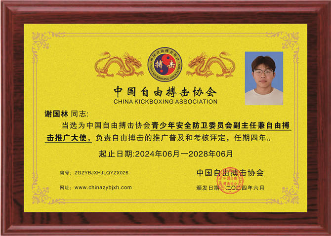 微信图片_20240705132520.jpg