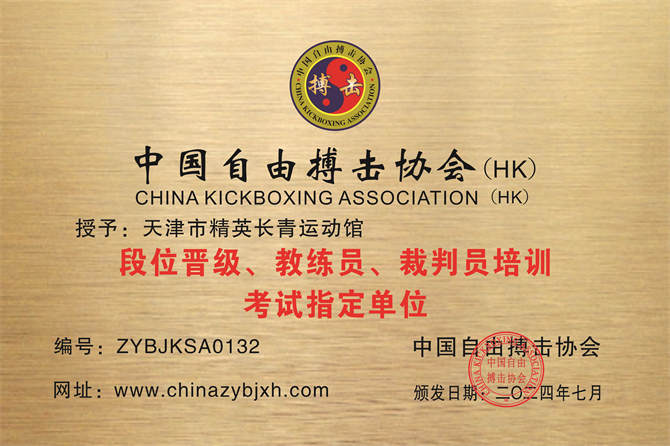 微信图片_20240710091539.jpg