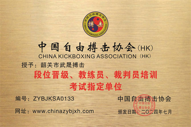 微信图片_20240813154652.jpg