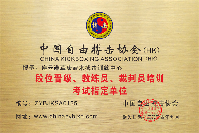 微信图片_20240909110300.jpg